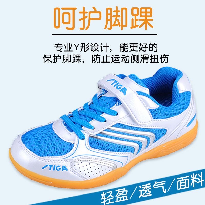 Badminton Shoes Men - Profesjonalne buty do tenisa stołowego, uniwersalne,