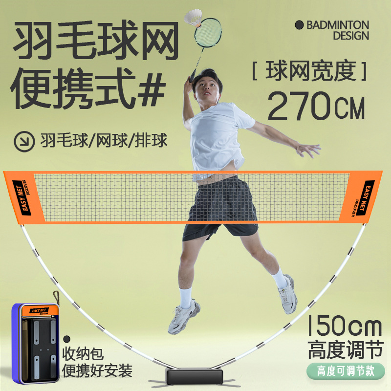 Przenośny zestaw do badmintona – Badminton Net recenzja i cena